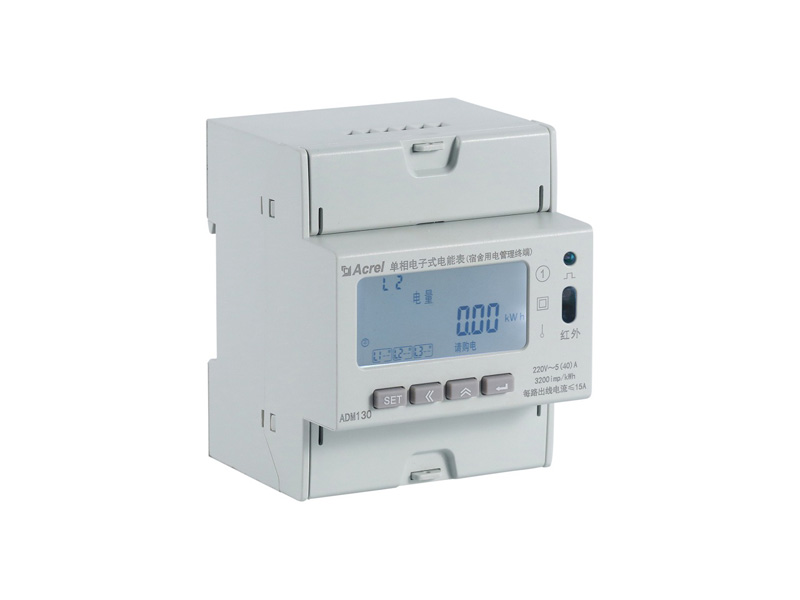 DDSY1352-xDM宿舍用電計(jì)量表